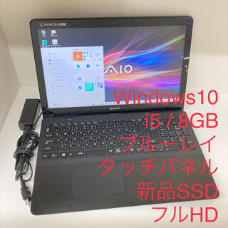 新品SSD240GB SONY VAIO 幾何学テクスチャ i5 8GB BD