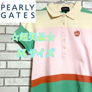 パーリーゲイツ(PEARLY GATES)の⭐︎超美品⭐︎ パーリゲイツ　ゴルフボーダー　ポロシャツ　サイズ1(ウエア)