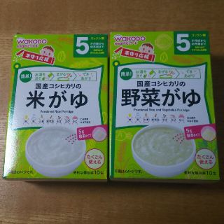 ワコウドウ(和光堂)の和光堂 米かゆ 野菜かゆ セット(その他)