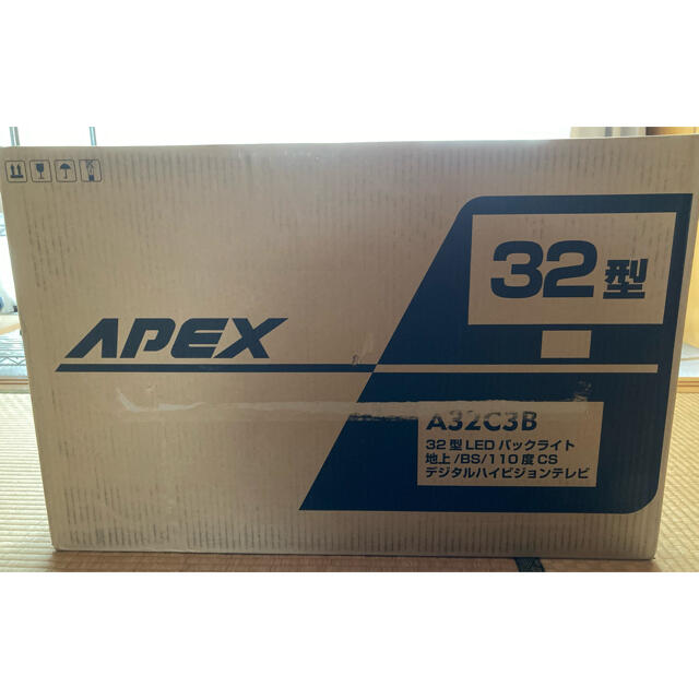 新品未開封　APEX ハイビジョンテレビ32型