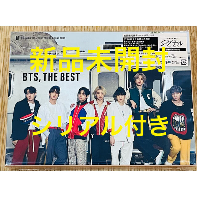 BTS「BTS, THE BEST」 初回限定盤B 新品未開封