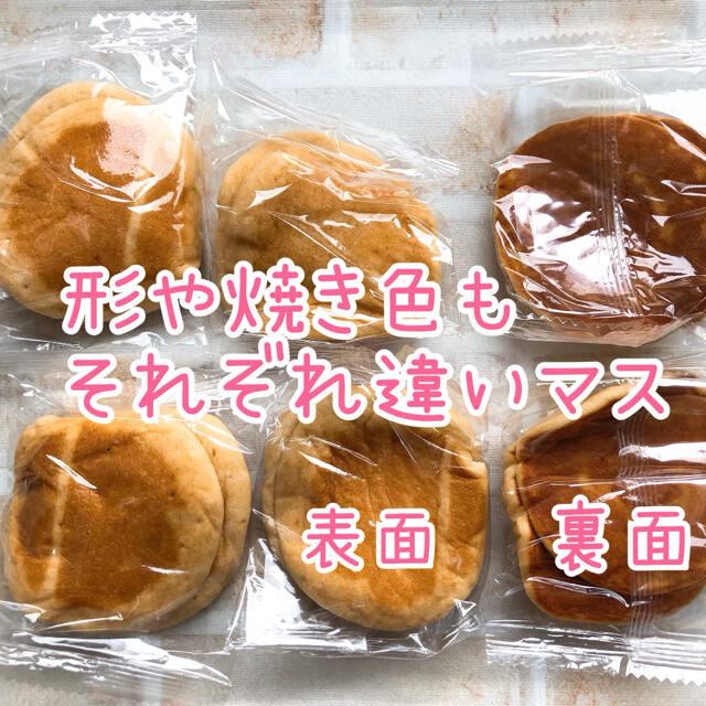 コストコ(コストコ)の🥞コストコ　フレンチミニパンケーキ🥞1袋(2枚入り)✖️8袋セット 食品/飲料/酒の食品(菓子/デザート)の商品写真