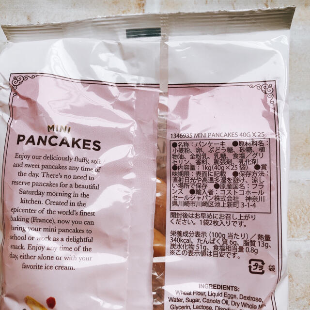 コストコ(コストコ)の🥞コストコ　フレンチミニパンケーキ🥞1袋(2枚入り)✖️8袋セット 食品/飲料/酒の食品(菓子/デザート)の商品写真