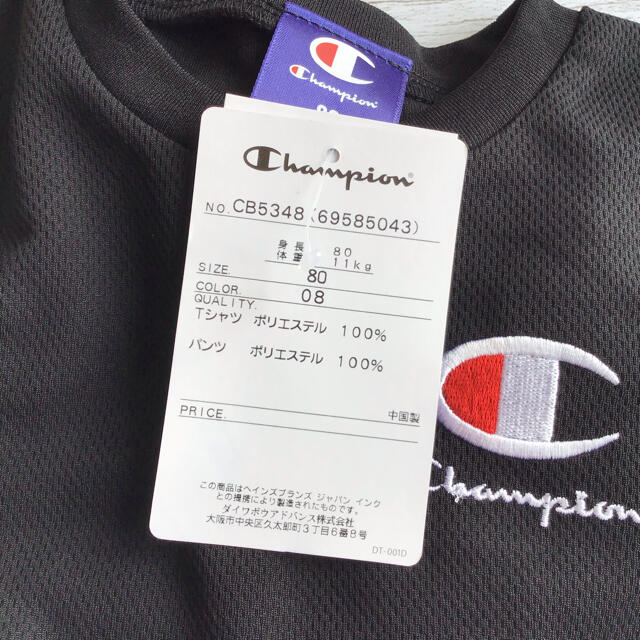 Champion(チャンピオン)の【80】チャンピオン 上下 セットアップ キッズ/ベビー/マタニティのベビー服(~85cm)(その他)の商品写真