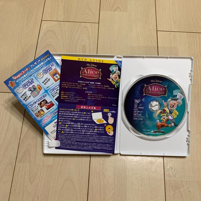 Disney(ディズニー)のふしぎの国のアリス DVD エンタメ/ホビーのDVD/ブルーレイ(アニメ)の商品写真