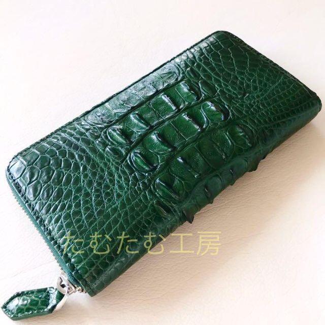 クロコダイル 長財布 本物 ワニ革 緑 本革 ラウンドジップ 一枚革