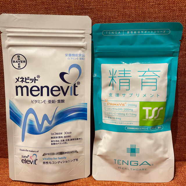 メネビット　30日分　TENGA 精育支援サプリメント