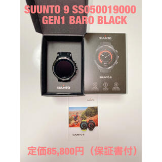 スント(SUUNTO)の新品】スント SUUNTO9 G1 BARO BLACK SS050019000(腕時計(デジタル))