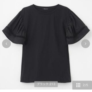 シマムラ(しまむら)の袖ラッフルプルオーバー　しまむら　MUMU(カットソー(半袖/袖なし))