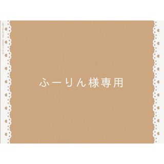 アラシ(嵐)のリメイク　トートバッグ　嵐(バッグ)