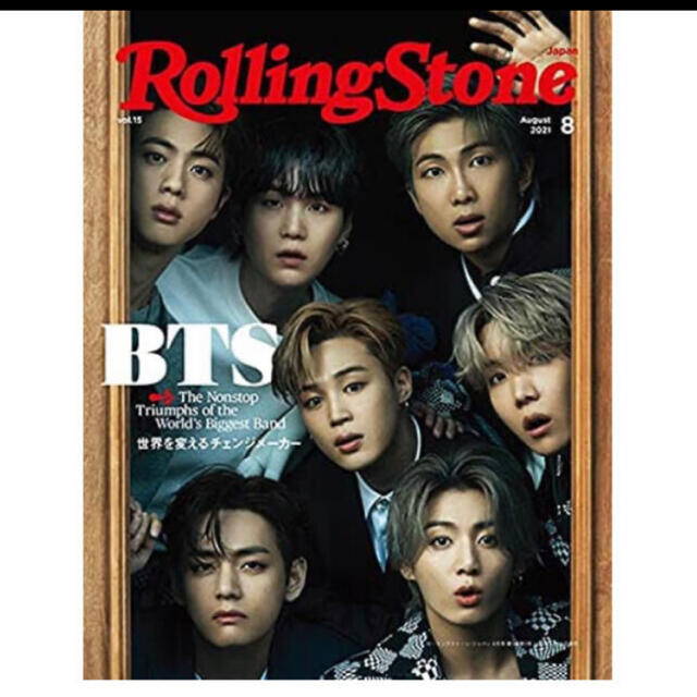 防弾少年団(BTS)(ボウダンショウネンダン)のローリングストーンジャパン　8月号　BTS 雑誌 エンタメ/ホビーの雑誌(音楽/芸能)の商品写真