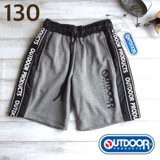 アウトドア(OUTDOOR)の❤️専用【130】アウトドア サイドライン ハーフパンツ チャコール(パンツ/スパッツ)