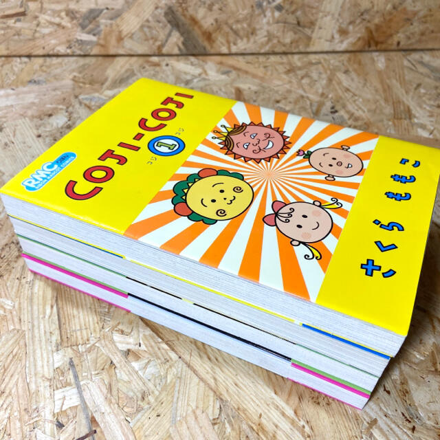 集英社 コジコジ全巻 の通販 By 微熱少年shop シュウエイシャならラクマ 集英社 コジコジ全巻 の通販 By 微熱少年shop シュウエイシャならラクマ