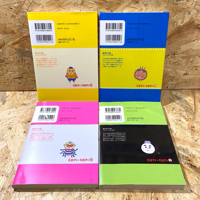 集英社 コジコジ全巻 の通販 By 微熱少年shop シュウエイシャならラクマ 集英社 コジコジ全巻 の通販 By 微熱少年shop シュウエイシャならラクマ