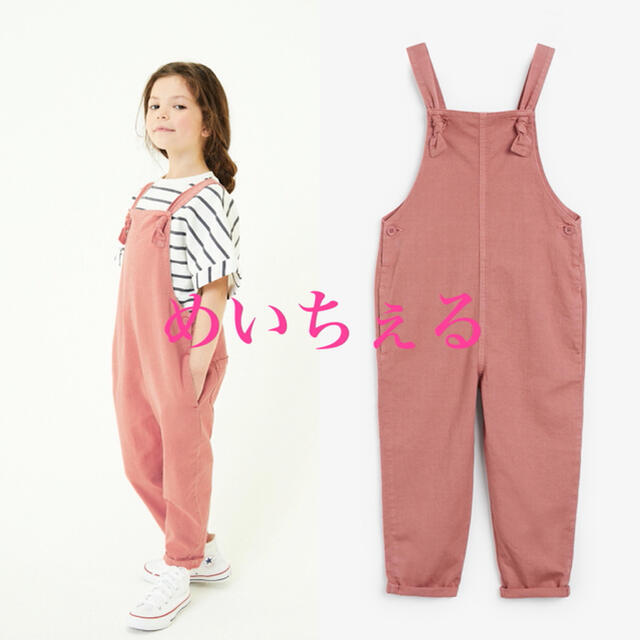 NEXT(ネクスト)の【新品】next ローズ ソフトコットンオーバーオール（ガールズ） キッズ/ベビー/マタニティのキッズ服女の子用(90cm~)(パンツ/スパッツ)の商品写真