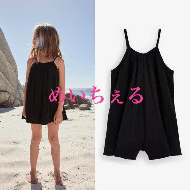 NEXT(ネクスト)の【新品】next ブラック プレイスーツ（ガールズ） キッズ/ベビー/マタニティのキッズ服女の子用(90cm~)(パンツ/スパッツ)の商品写真