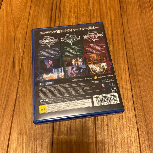 PlayStation4(プレイステーション4)のキングダム ハーツ HD 2.8 ファイナル チャプター プロローグ PS4 エンタメ/ホビーのゲームソフト/ゲーム機本体(家庭用ゲームソフト)の商品写真
