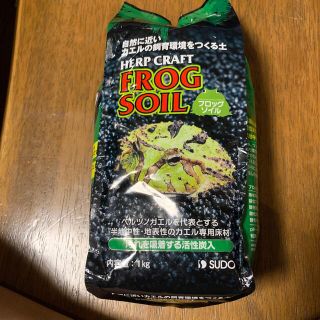 フロッグソイル1kg(爬虫類/両生類用品)