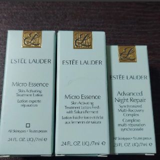 エスティローダー(Estee Lauder)のエスティーローダー(サンプル/トライアルキット)