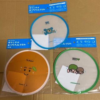 サントリー オリジナルおりたたみうちわ 天然水＆グリーンダカラ＆なっちゃん(その他)