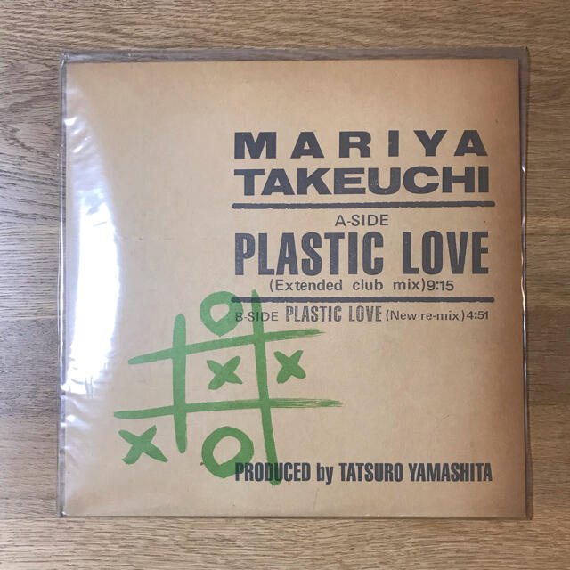PLASTIC LOVE LP 完全生産限定盤 メガジャケ付