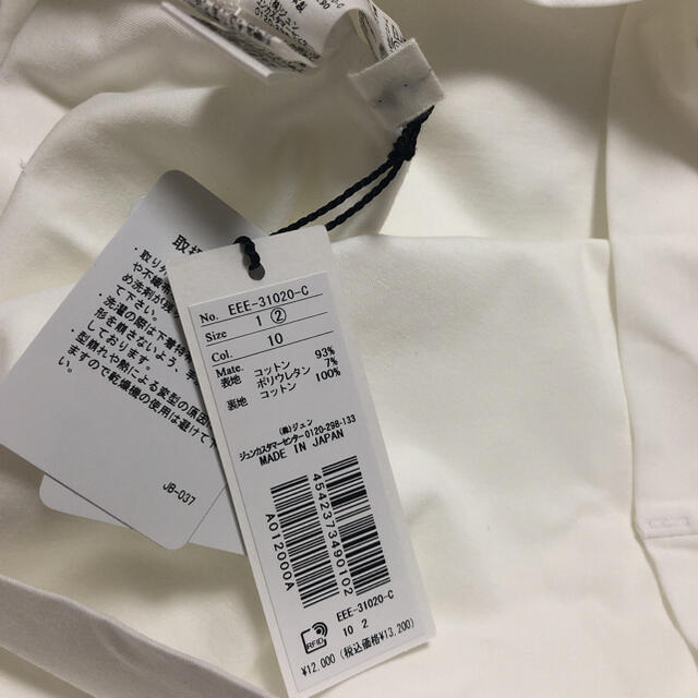 新品未使用定価¥13200の商品yo BIOTOP bra top dress | imt.gov.zw