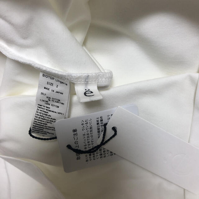 新品未使用定価¥13200の商品yo BIOTOP bra top dress | imt.gov.zw