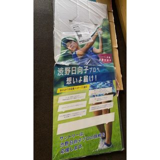 サントリー(サントリー)の渋野日向子　等身大パネル　レア　非売品(スポーツ選手)