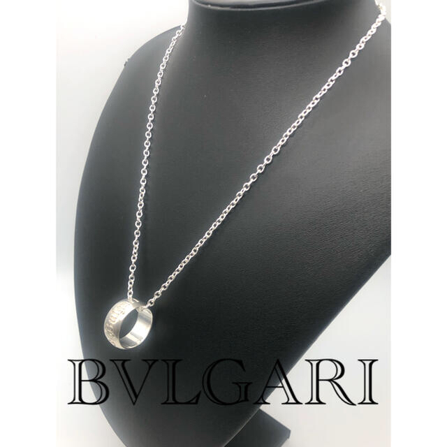 BVLGARI 125周年記念　リング　19号　セーブザチルドレン　ネックレス