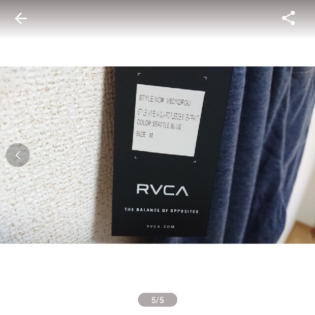 RVCA(ルーカ)のRVCA：SWEATPANT メンズのパンツ(その他)の商品写真