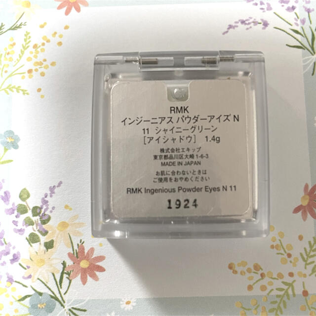 RMK(アールエムケー)の専用⭐︎RMK アイシャドウ コスメ/美容のベースメイク/化粧品(アイシャドウ)の商品写真