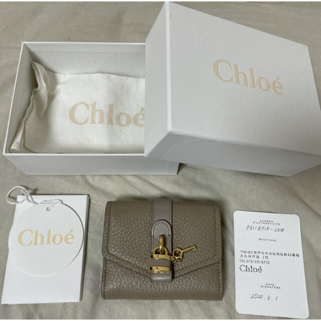 Chloe クロエ 折財布