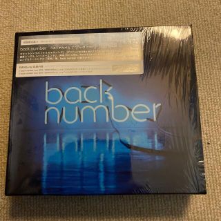 バックナンバー(BACK NUMBER)の【ベストアルバム】アンコール（初回限定盤A/Blu-ray ver.）(ポップス/ロック(邦楽))