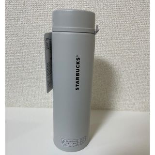 スターバックスコーヒー(Starbucks Coffee)のスターバックスコーヒー　ステンレスボトル　マットグレー480ml(タンブラー)