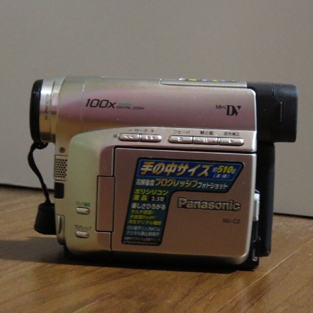 Panasonic - パナソニック デジタルビデオカメラ NV-C2の通販 by perii's shop|パナソニックならラクマ Panasonic - パナソニック デジタルビデオカメラ NV-C2の通販 by perii's shop|パナソニックならラクマ
