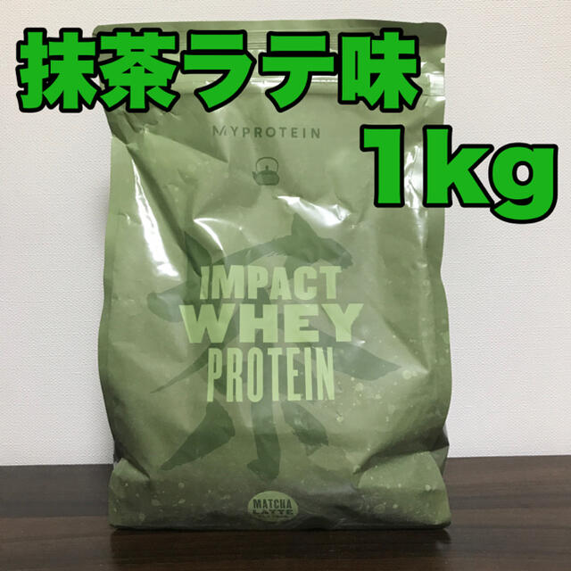 MYPROTEIN(マイプロテイン)の抹茶ラテ味 1kg マイプロテイン 食品/飲料/酒の健康食品(プロテイン)の商品写真