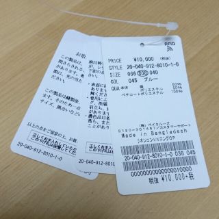 極美品☆ イエナ リネン混Vネックロングワンピース