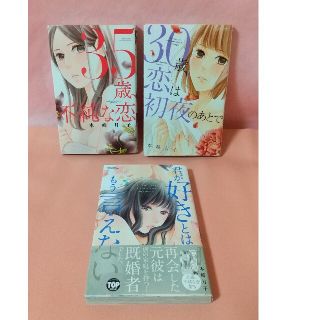 ページ目 女性漫画の通販 000点以上 エンタメ ホビー お得な新品 中古 未使用品のフリマならラクマ ページ目 女性漫画の通販 000点以上 エンタメ ホビー お得な新品 中古 未使用品のフリマならラクマ