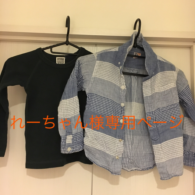 Right-on(ライトオン)のキッズ 長そでシャツ110 キッズ/ベビー/マタニティのキッズ服男の子用(90cm~)(ブラウス)の商品写真