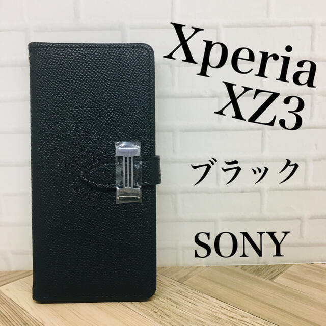 SONY Xperia XZ3 携帯ケース スマホケース 手帳型 高級レザー