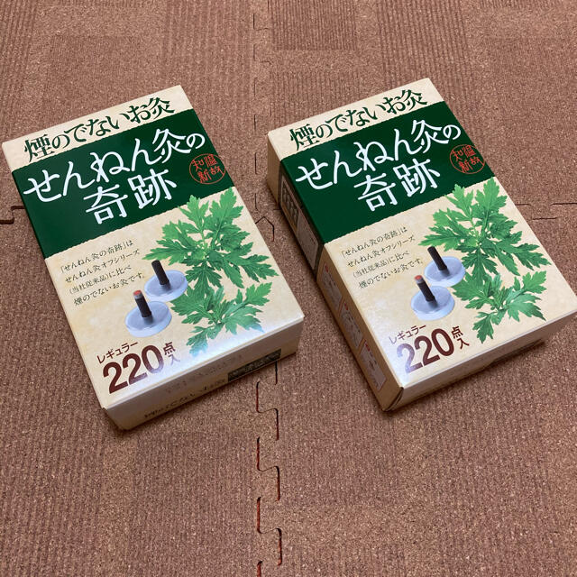 新品未開封440個☆箱ママ郵送せんねん灸の奇跡　レギュラー※2021年6月購入分