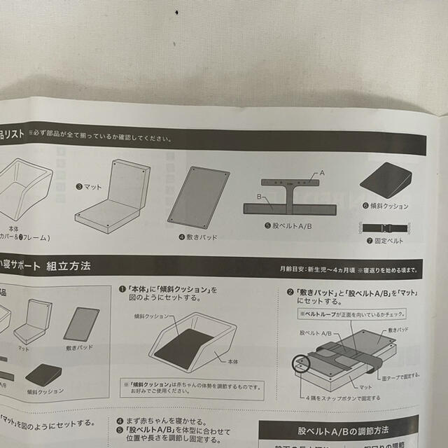 ファルスカ ベッドインベッド キッズ/ベビー/マタニティの寝具/家具(ベビー布団)の商品写真