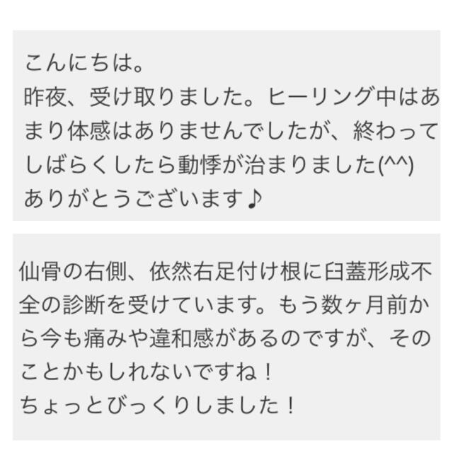 薬師如来様 聖観音菩薩様 不動明王様 遠隔ヒーリング ハンドメイドのハンドメイド その他(その他)の商品写真