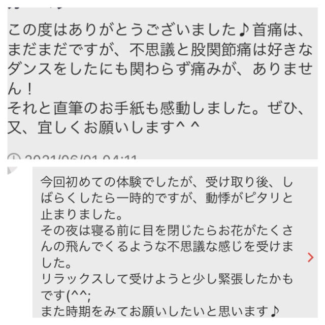 薬師如来様 聖観音菩薩様 不動明王様 遠隔ヒーリング ハンドメイドのハンドメイド その他(その他)の商品写真