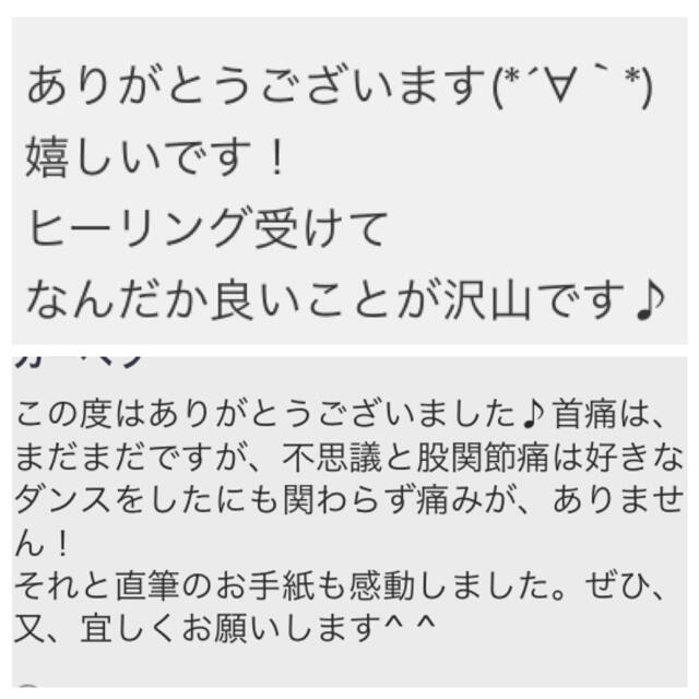 薬師如来様 聖観音菩薩様 不動明王様 遠隔ヒーリング ハンドメイドのハンドメイド その他(その他)の商品写真