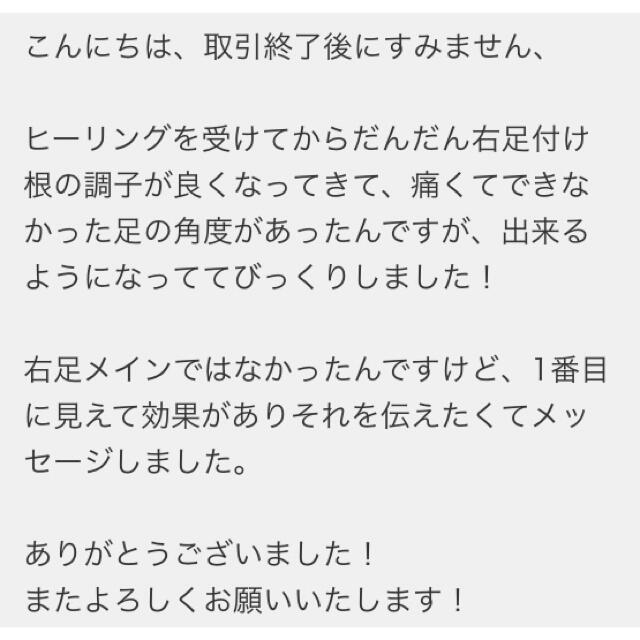 薬師如来様 聖観音菩薩様 不動明王様 遠隔ヒーリング ハンドメイドのハンドメイド その他(その他)の商品写真