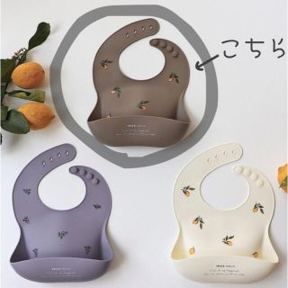 【美品】TRICK HOLIC シリコンビブ（お食事エプロン）(お食事エプロン)