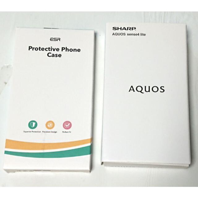 SHARP AQUOS sense4 lite SH-RM15 ライトカッパー