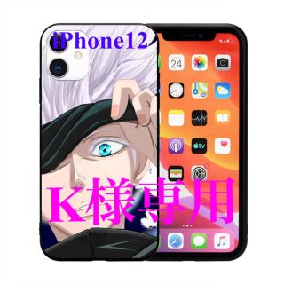 K様専用】iPhoneケース　iPhone12ケース　画像1(iPhoneケース)