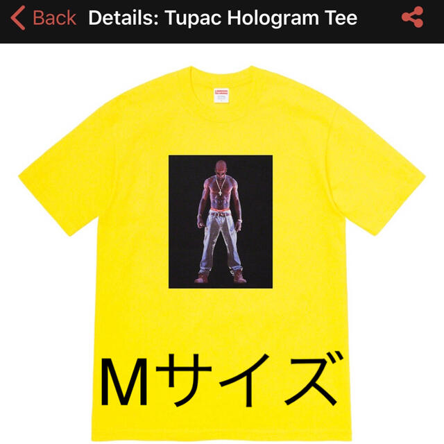 Supreme(シュプリーム)のSupreme Tupac Hologram Tee メンズのトップス(Tシャツ/カットソー(半袖/袖なし))の商品写真